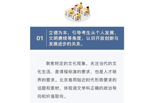 SGA本赛季已12次砍31分 比欧文&莺歌等8人的合计30+场次还要多